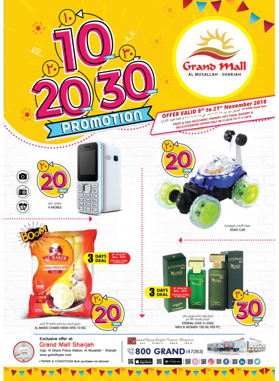 10, 20 & 30 AED Offers - Grand Mall Sharjah