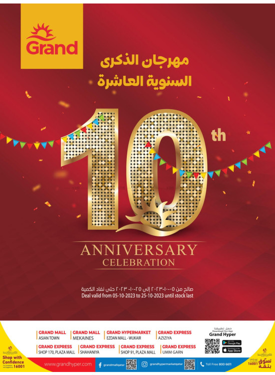 10Th Anniversary Fest