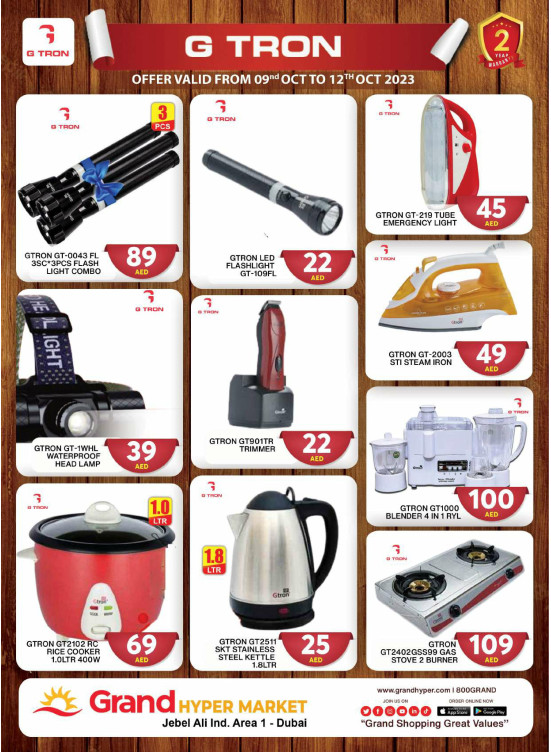 Amazing Deals - Grand Hypermarket Jebel Ali