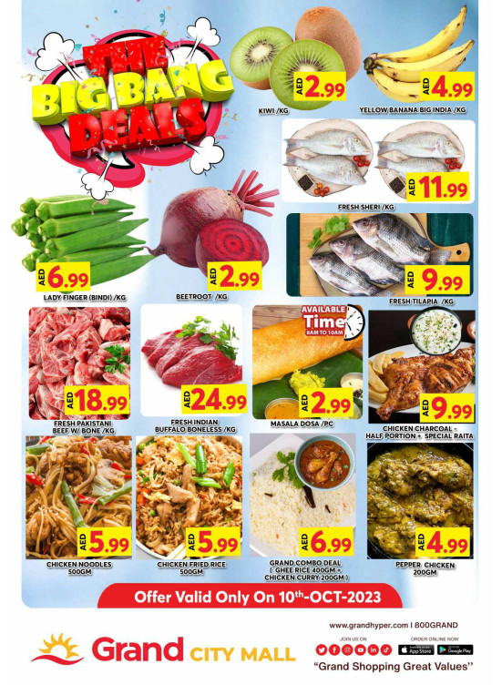 Big Deals - Grand City Mall