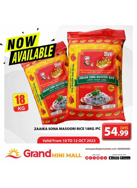 Big Offers - Grand Mini Mall