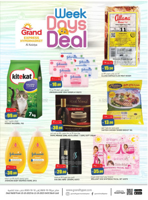 Week Days Deals - Grand Express Aziziyah