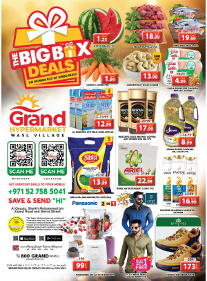 Weekend Deals - Wasl Village, Dubai