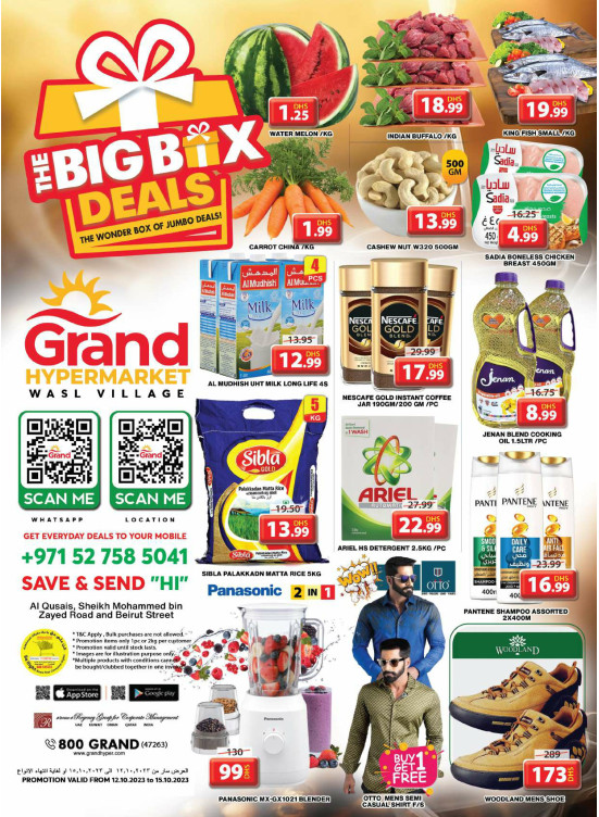 Weekend Deals - Wasl Village, Dubai