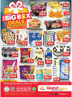 Electronics Bazar - Grand Mall Sharjah