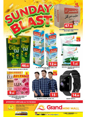 Sunday Blast - Grand Mini Mall