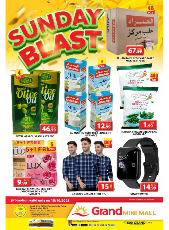 Sunday Blast - Grand Mini Mall