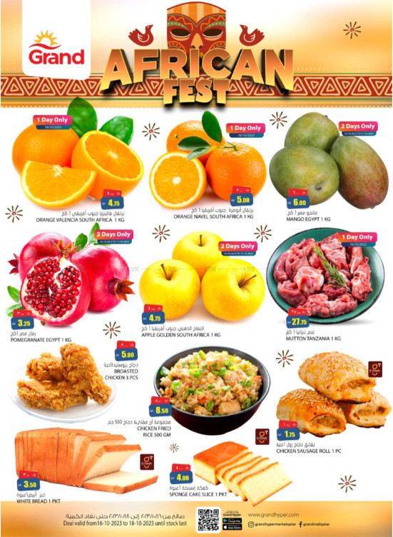 African Fest Deals from Grand Hypermarket until 18th October - Grand