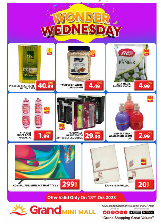 Wonder Wednesday - Grand Mini Mall