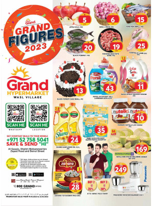 Weekend Deals - Wasl Village, Dubai