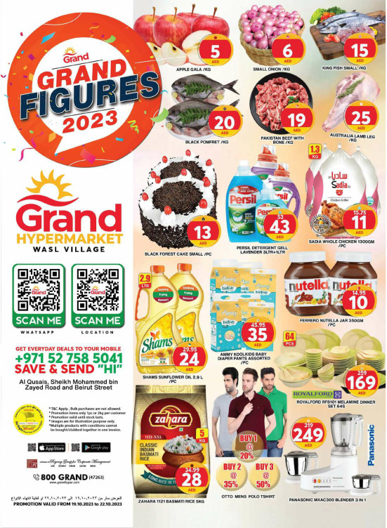 Weekend Deals - Wasl Village, Dubai