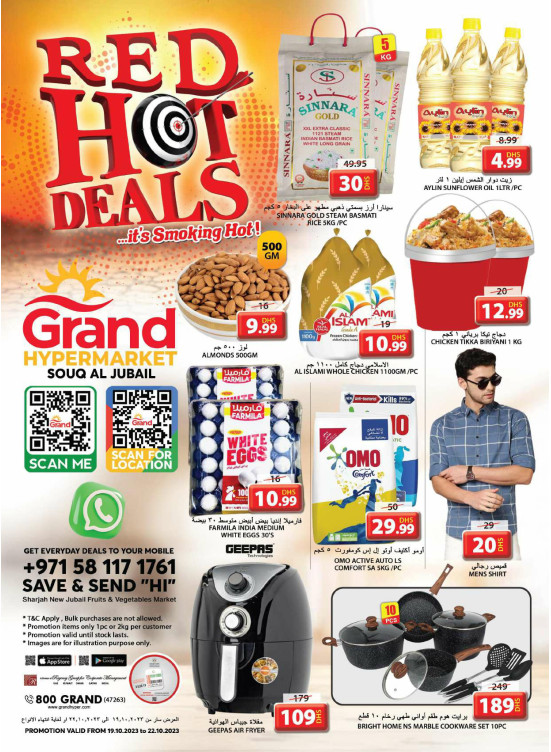 Weekend Deals - Souq Al Jubail, Sharjah