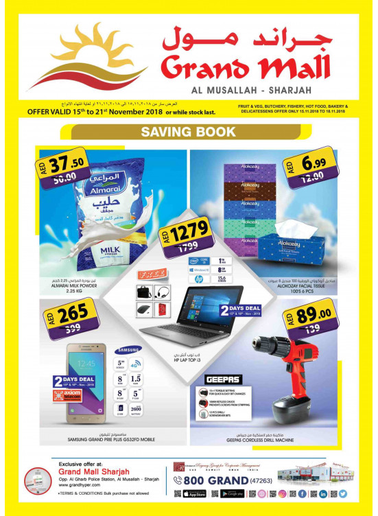 Saving Book - Grand Mall Sharjah
