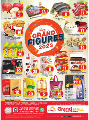 Electronics Bazar - Grand Mall Sharjah