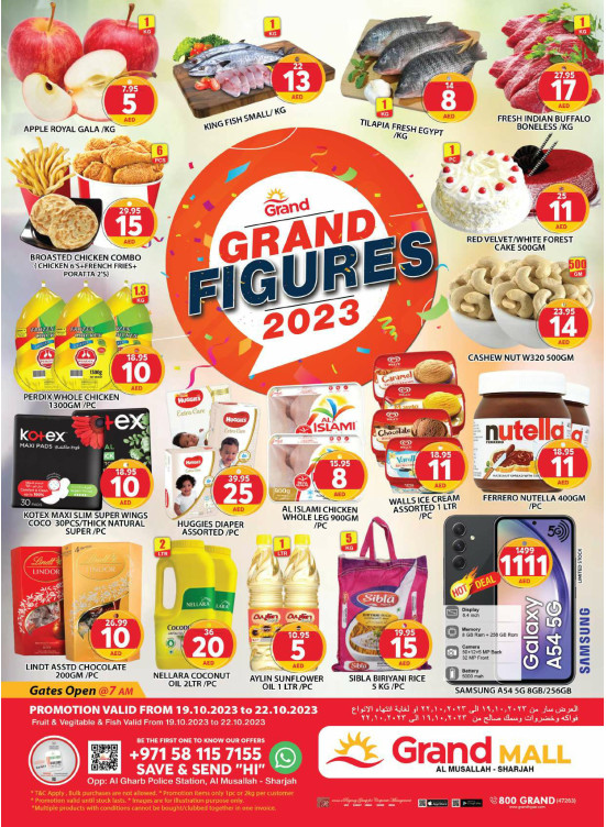 Electronics Bazar - Grand Mall Sharjah