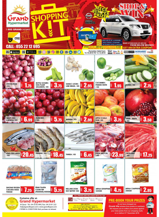 Shopping Kit Offers - Grand Shopping Mall