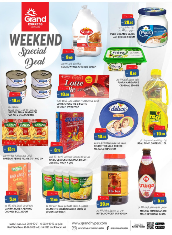 Weekend Special Deal - Umm Qarn