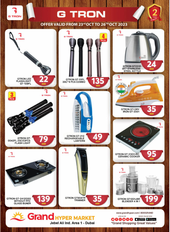 Amazing Deals - Grand Hypermarket Jebel Ali