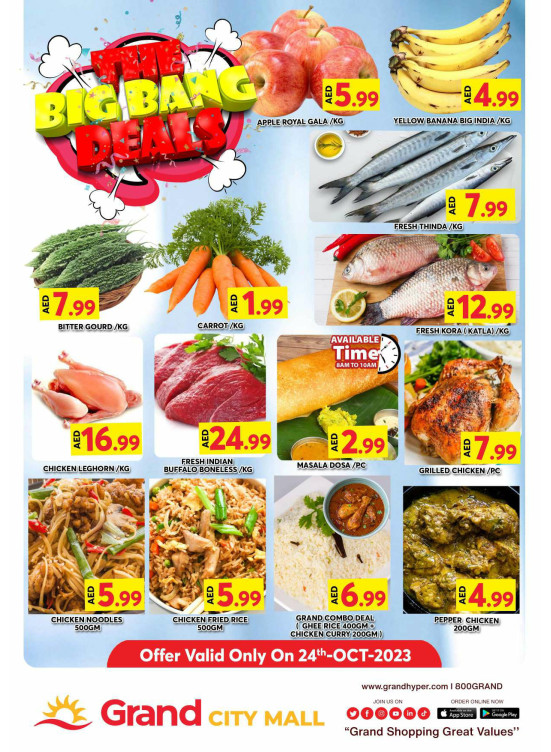 Big Deals - Grand City Mall
