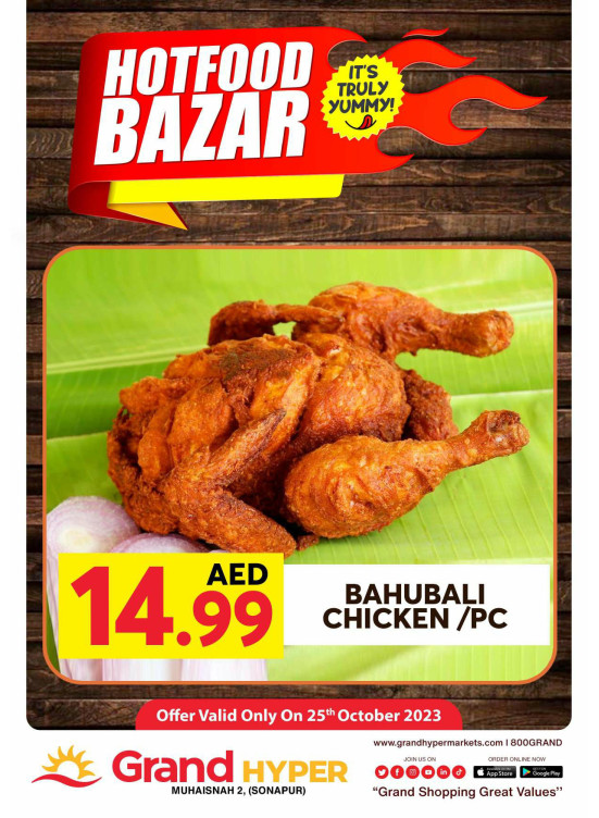 Hot Food Bazar - Grand Hyper Muhaisnah