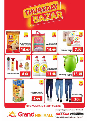 Thursday Bazar - Grand Mini Mall