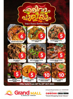 Big Deals - Grand Mall Sharjah