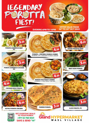 Amazing Deals - Wasl Village, Dubai