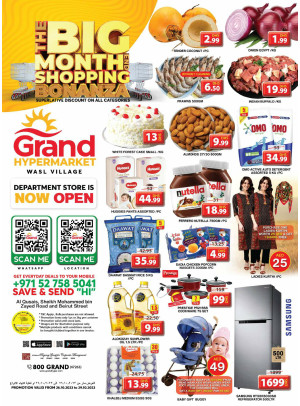 Weekend Deals - Wasl Village, Dubai