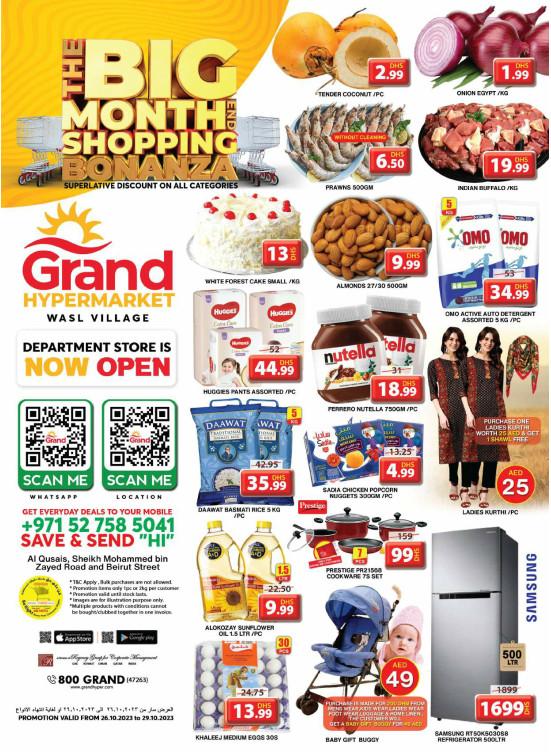Weekend Deals - Wasl Village, Dubai