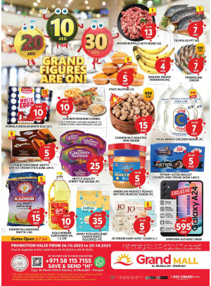 Electronics Bazar - Grand Mall Sharjah