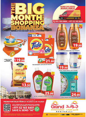 Weekend Deals - Baniyas, Abu Dhabi