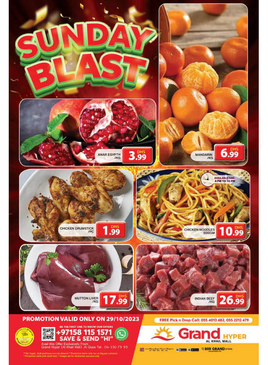 Sunday Blast - Grand Hyper Al Khail Mall