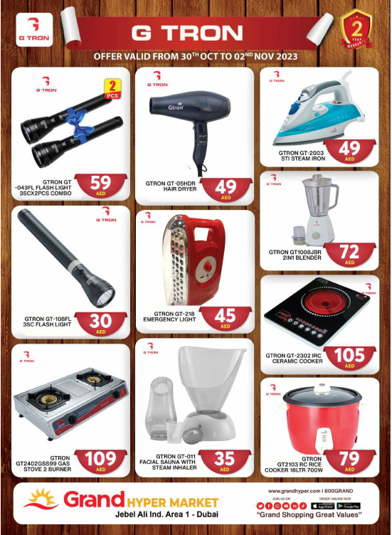 Amazing Deals - Grand Hypermarket Jebel Ali