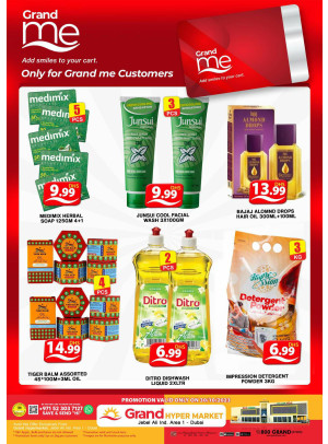 Grand Deals - Grand Hypermarket Jebel Ali