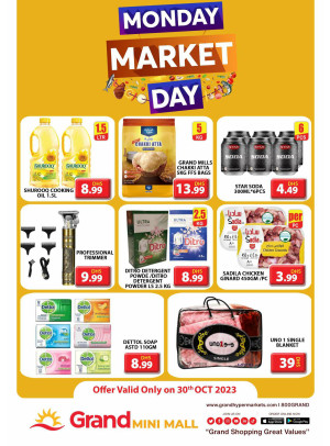 Pick of The Day - Grand Mini Mall