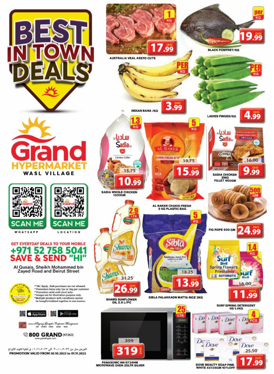 Best Deals - Wasl Village, Dubai