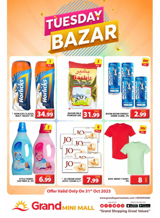Tuesday Bazar - Grand Mini Mall