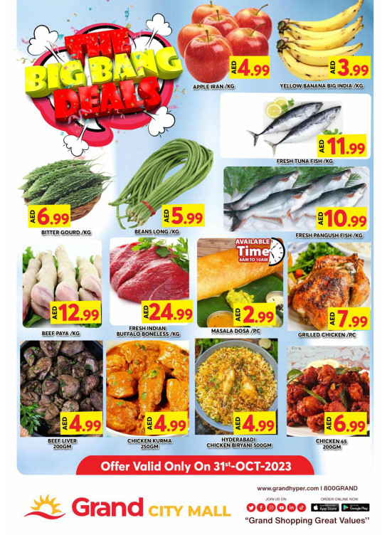 Big Deals - Grand City Mall