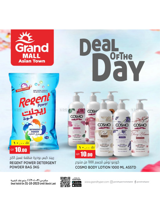 Deal of The Day - Asian Town