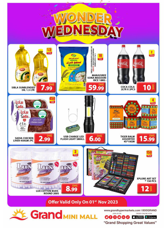 Wonder Wednesday - Grand Mini Mall