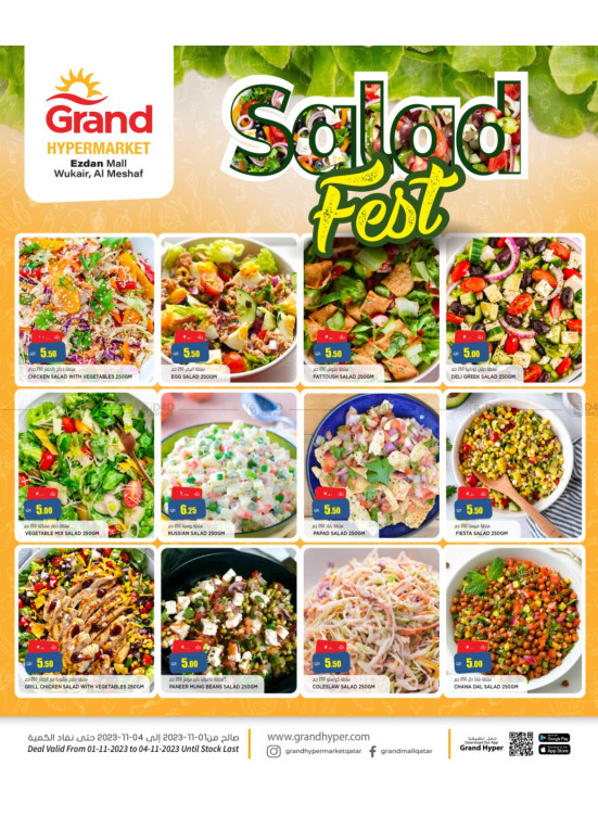 Salad Fest - Wukair