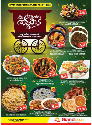 Big Deals - Grand Mall Sharjah