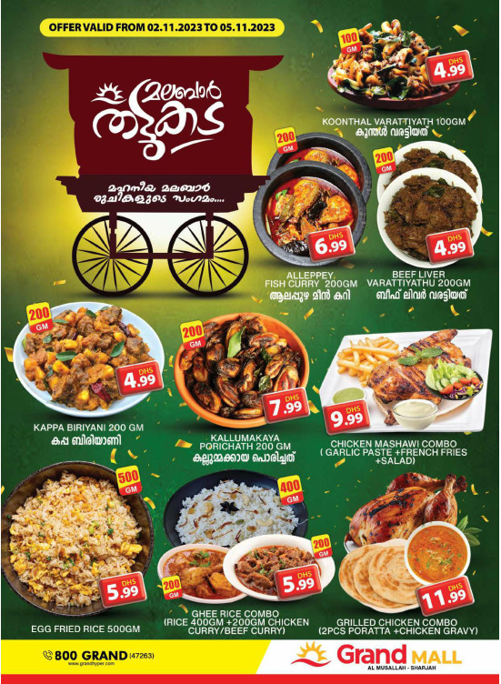 Big Deals - Grand Mall Sharjah