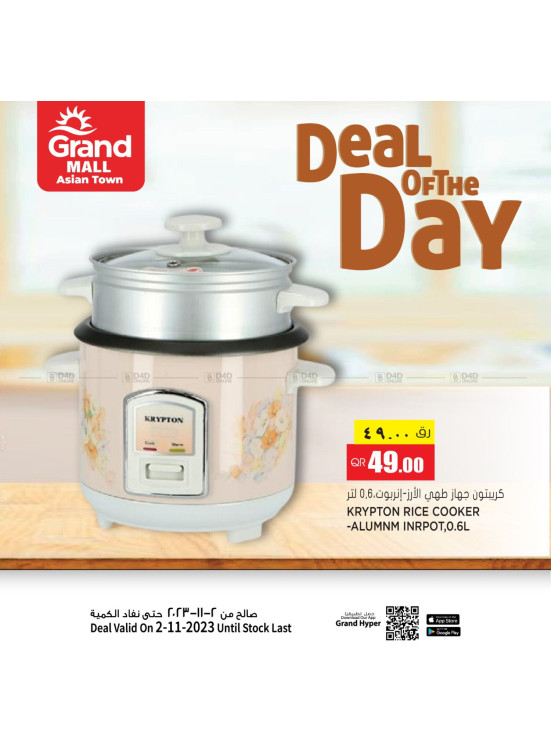 Deal of The Day - Asian Town