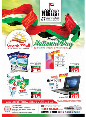 Happy National Day Offers - Grand Mall Sharjah