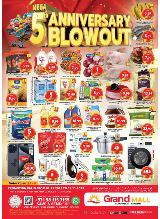 Electronics Bazar - Grand Mall Sharjah