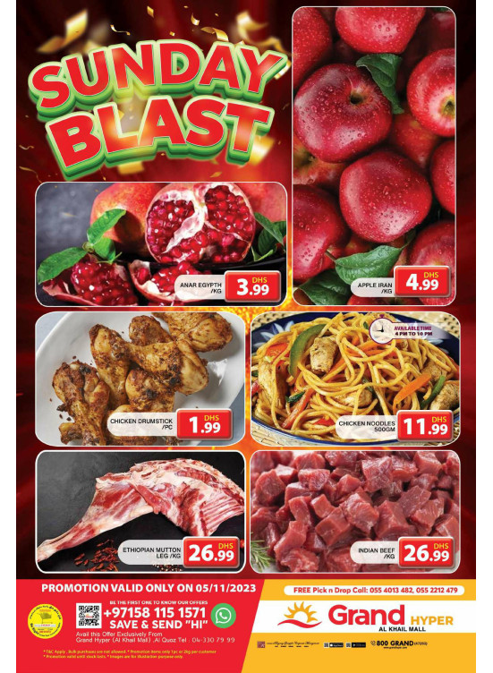 Sunday Blast - Grand Hyper Al Khail Mall