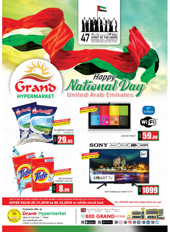 Happy National Days Offers - Grand Hypermarket Jebel Ali