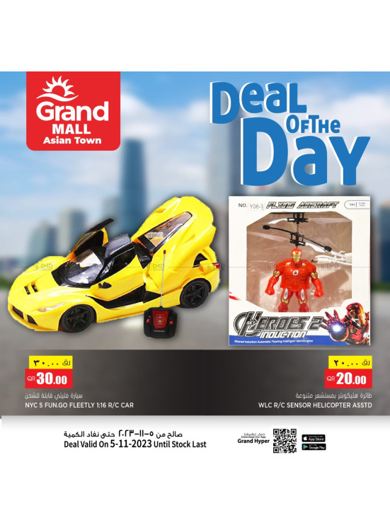 Deal of The Day - Asian Town