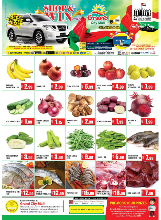 Happy National Days Offers - Grand City Mall